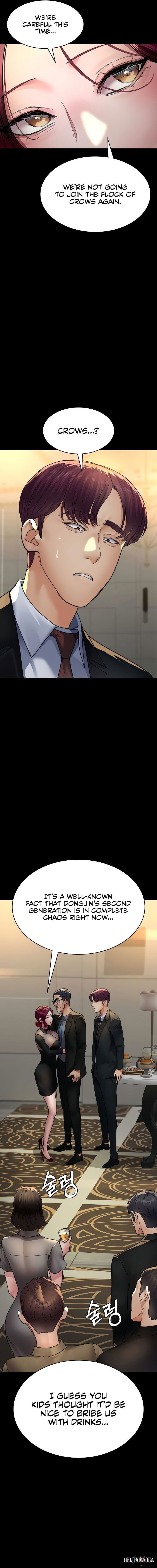 Night Hospital Night Hospital Chapter 90 - Page 15