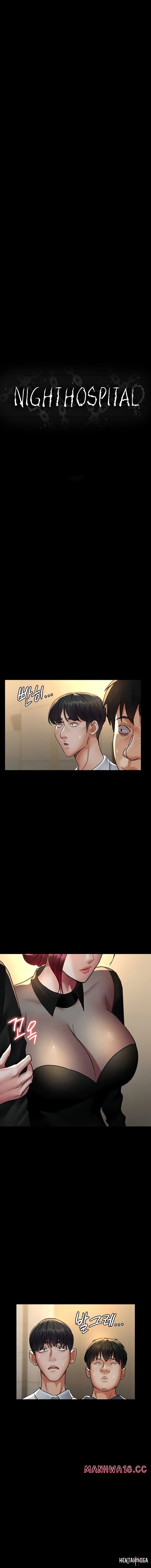 Night Hospital Night Hospital Chapter 90 - Page 7