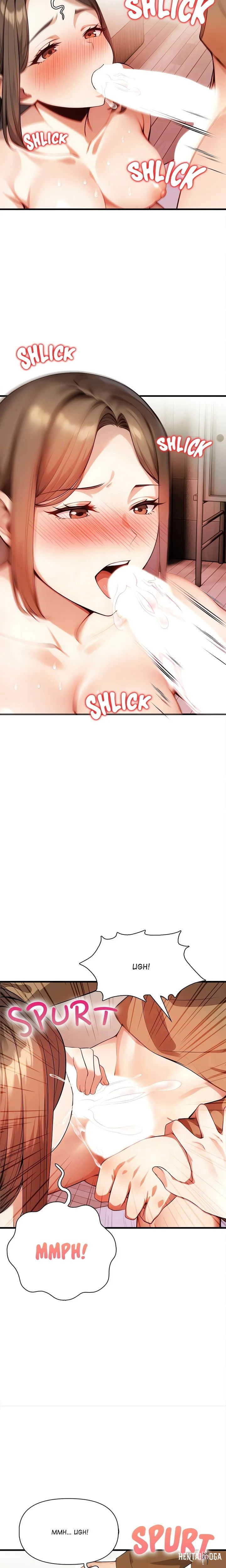 No Escape (Squee) No Escape (Squee) Chapter 7 - Página 20