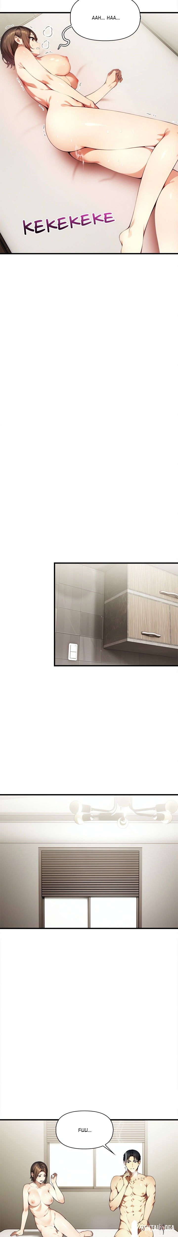 No Escape (Squee) No Escape (Squee) Chapter 5 - Página 18