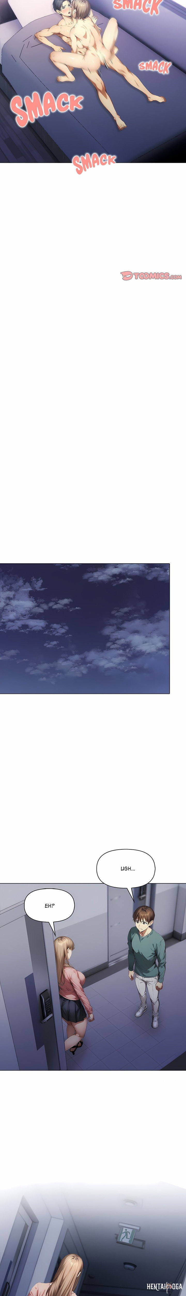 No Escape (Squee) No Escape (Squee) Chapter 24 - Trang 17