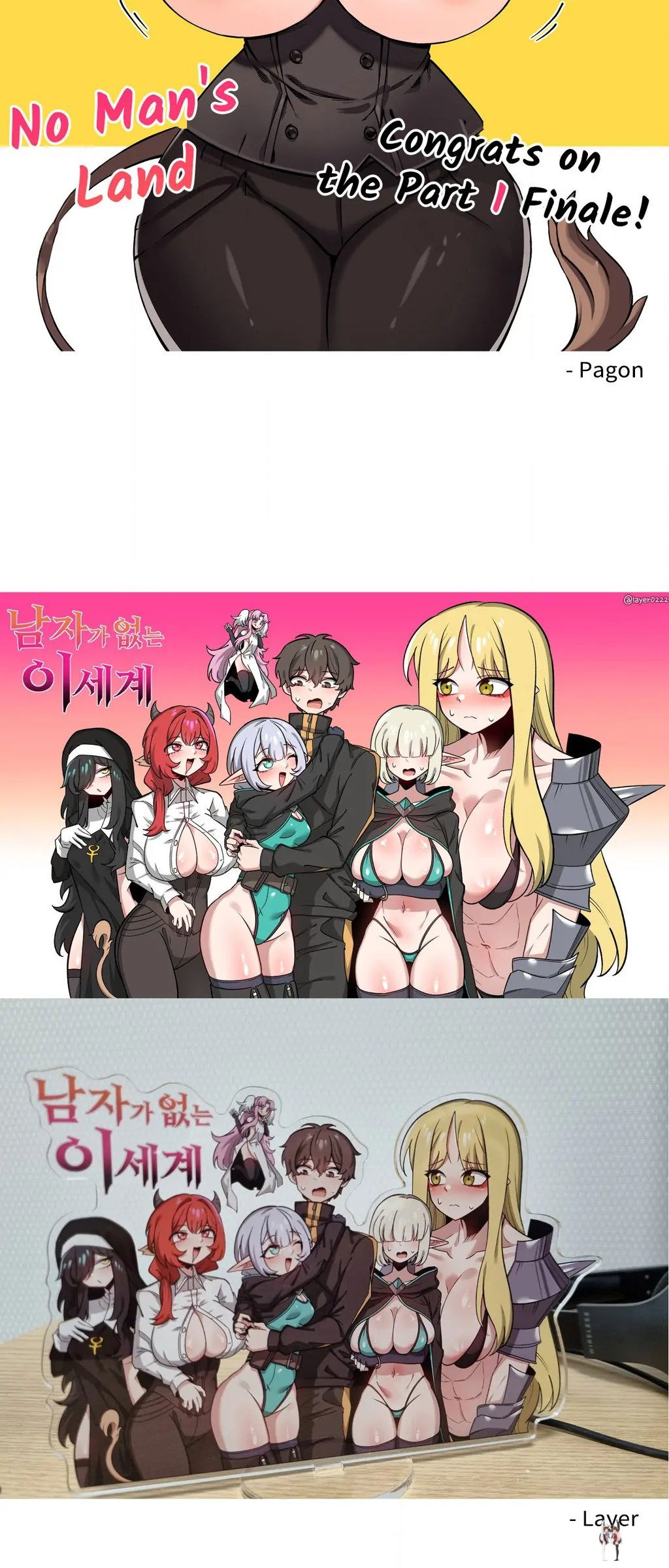 No Man&rsquo;s Land No Man&rsquo;s Land Chapter 64.5 - Страница 40