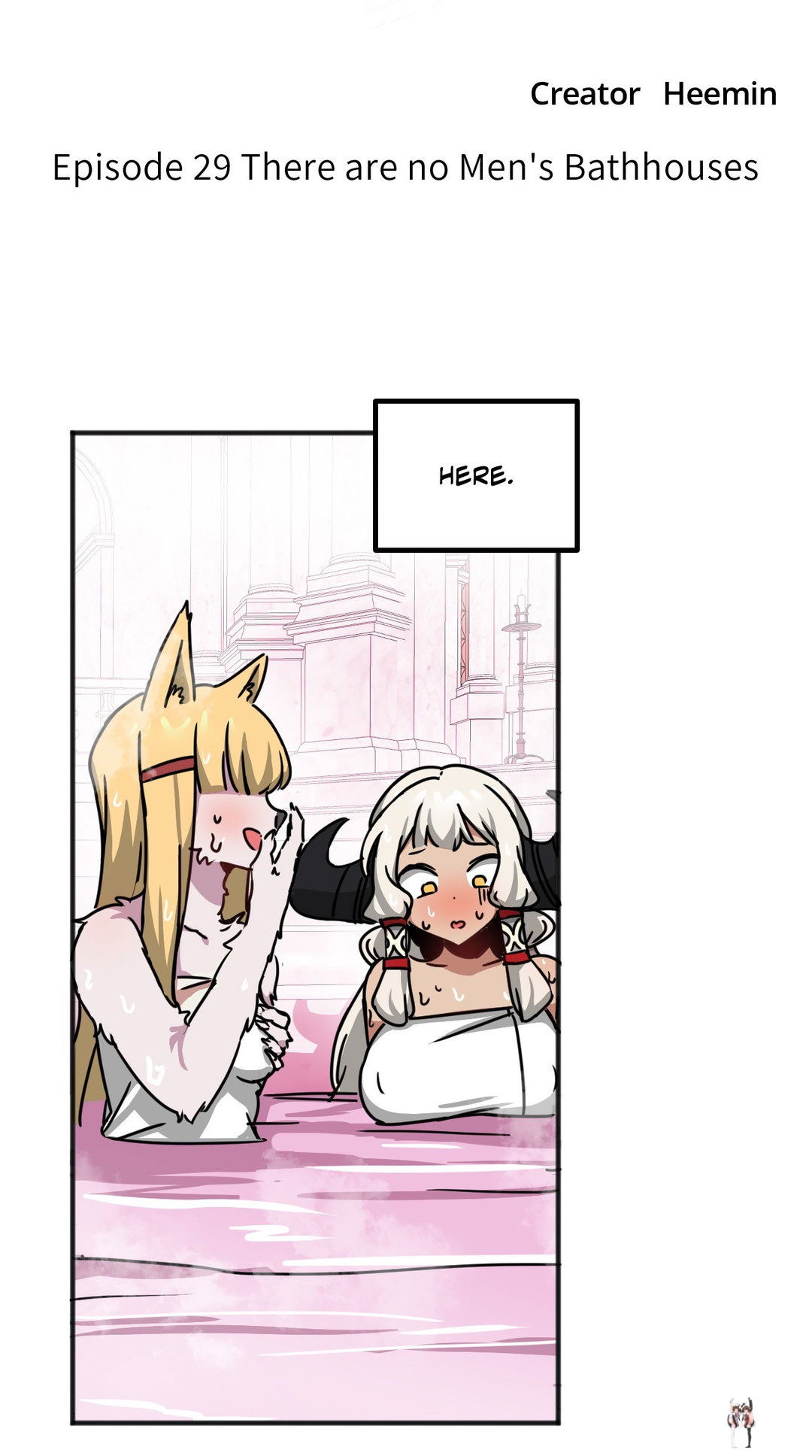 No Man&rsquo;s Land No Man&rsquo;s Land Chapter 29 - Страница 17