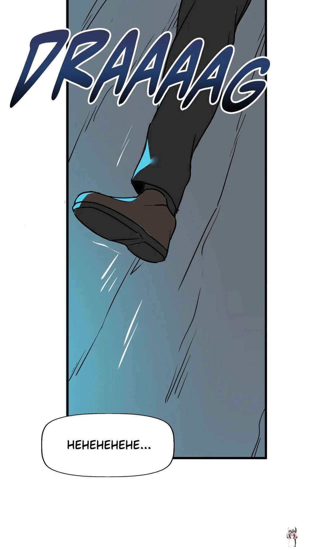 No Man&rsquo;s Land No Man&rsquo;s Land Chapter 13 - Страница 31