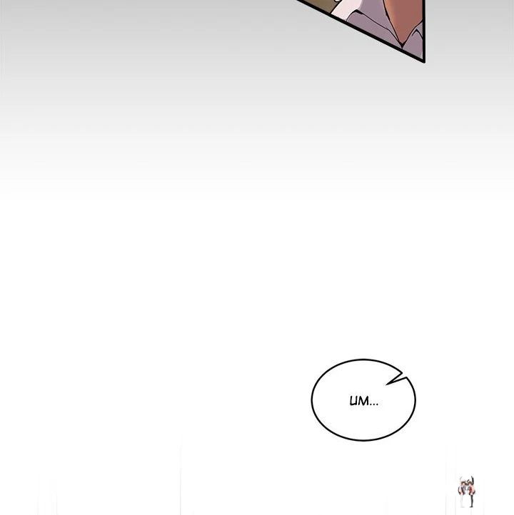 No Men Allowed No Men Allowed Chapter 10 - Page 4