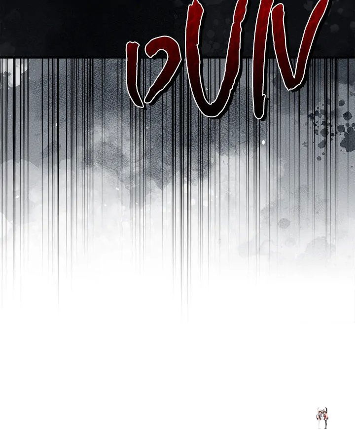 No Men Allowed No Men Allowed Chapter 1 - Page 81