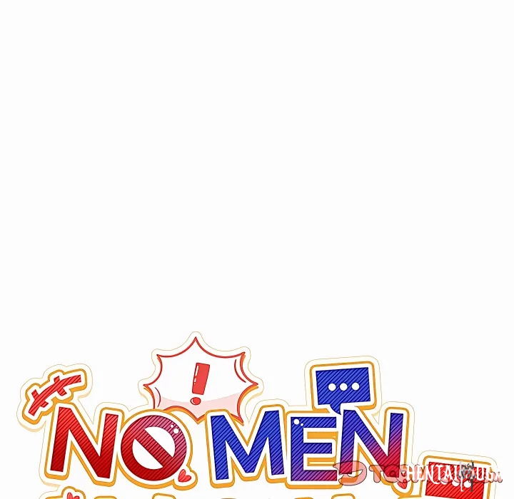 No Men Allowed No Men Allowed Chapter 65 - صفحة 27