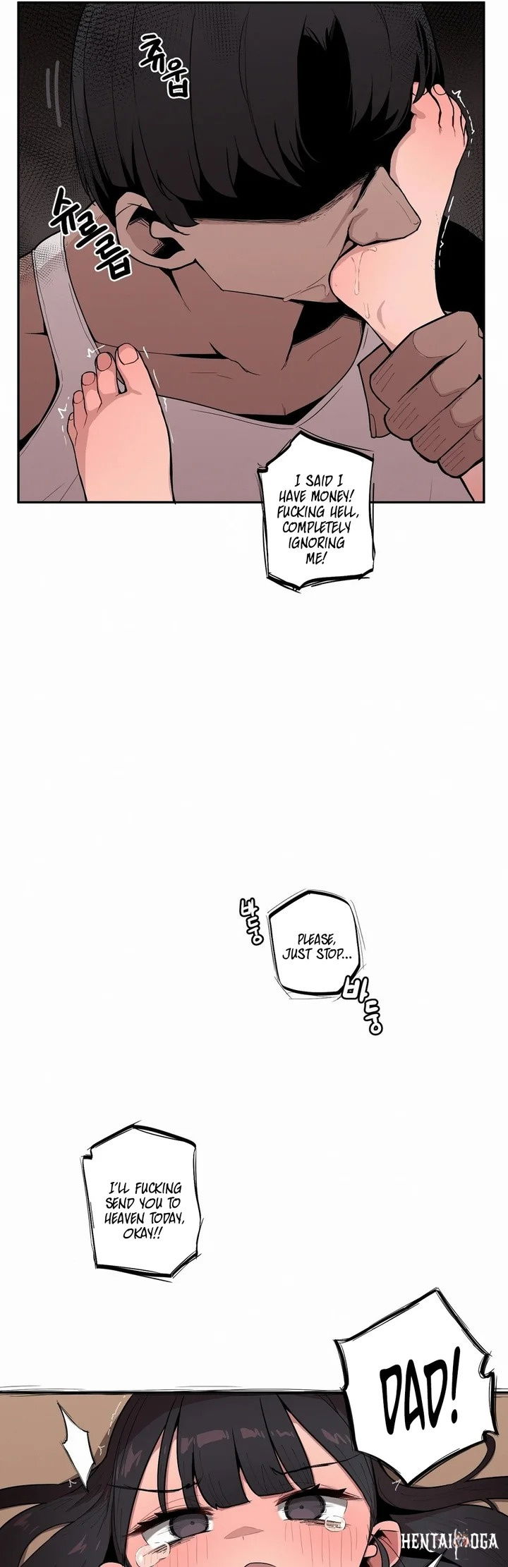 Noona and her BIG little Bro Noona and her BIG little Bro Chapter 26 - Страница 7