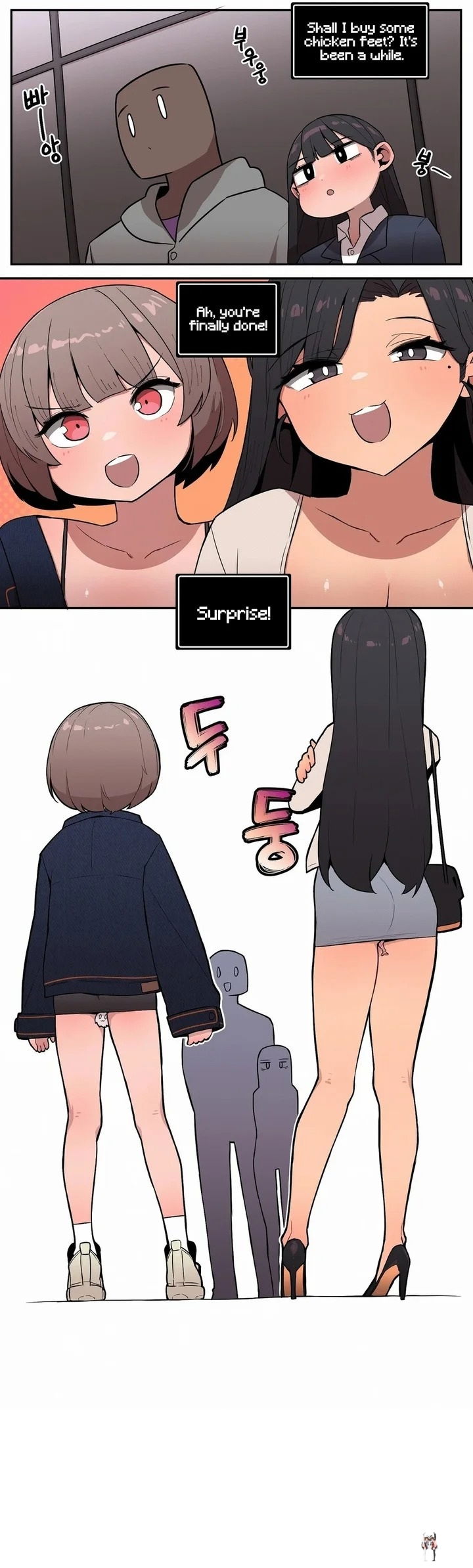 Noona and her BIG little Bro Noona and her BIG little Bro Chapter 25 - Страница 10