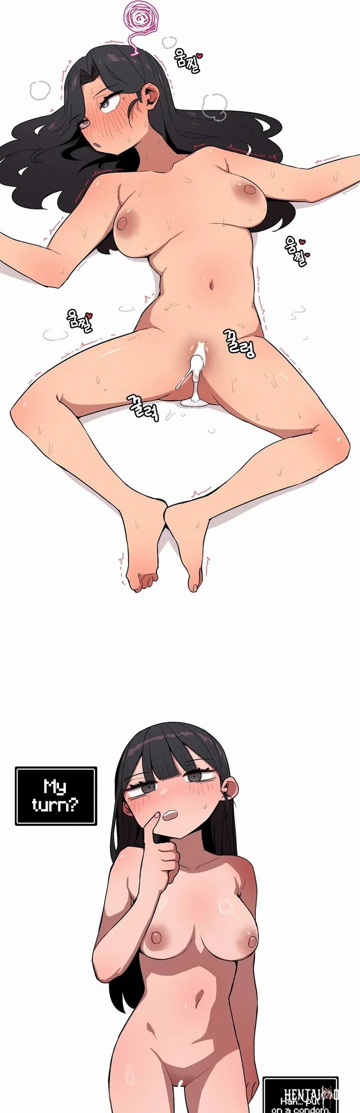 Noona and her BIG little Bro Noona and her BIG little Bro Chapter 25 - Страница 18