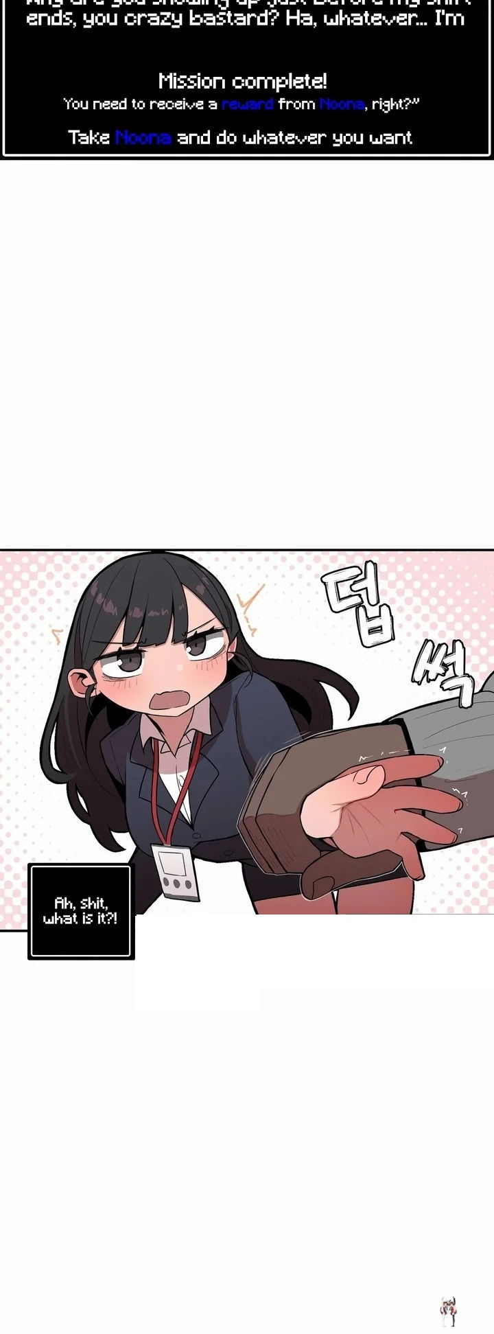 Noona and her BIG little Bro Noona and her BIG little Bro Chapter 25 - Страница 3