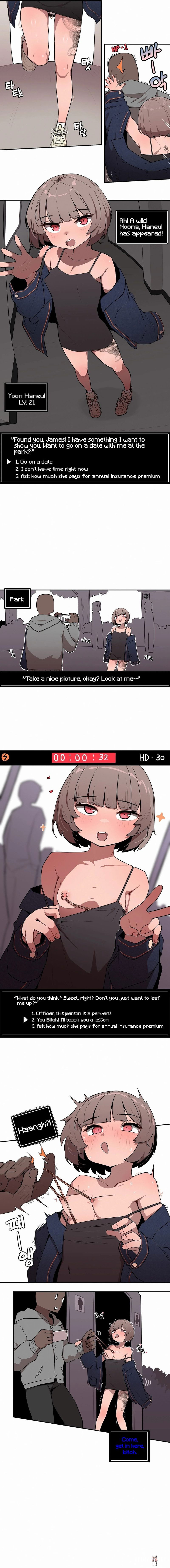 Noona and her BIG little Bro Noona and her BIG little Bro Chapter 24 - Страница 2