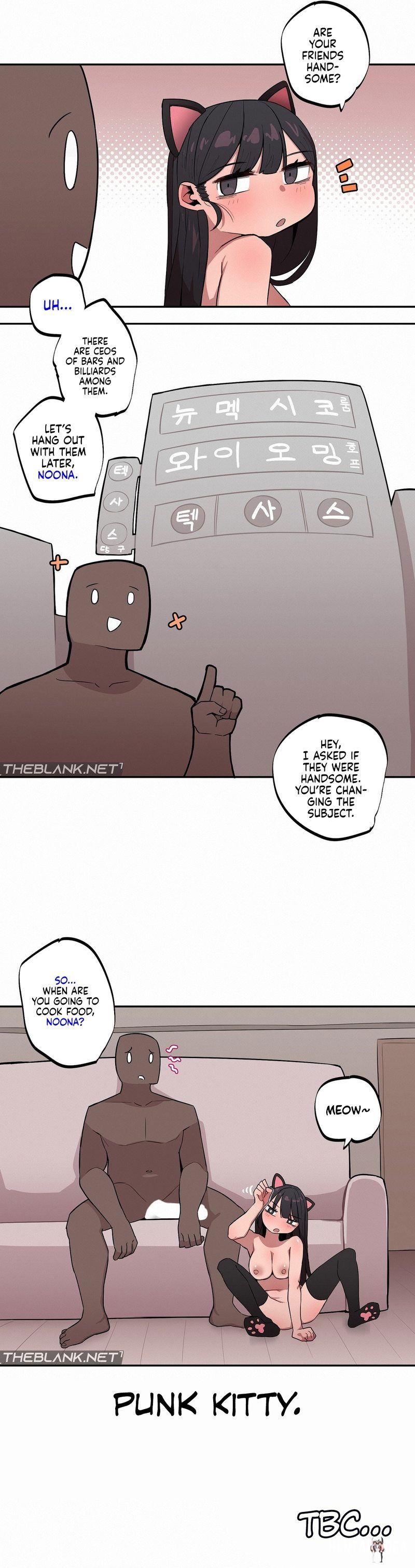 Noona and her BIG little Bro Noona and her BIG little Bro Chapter 19 - P&aacute;gina 7