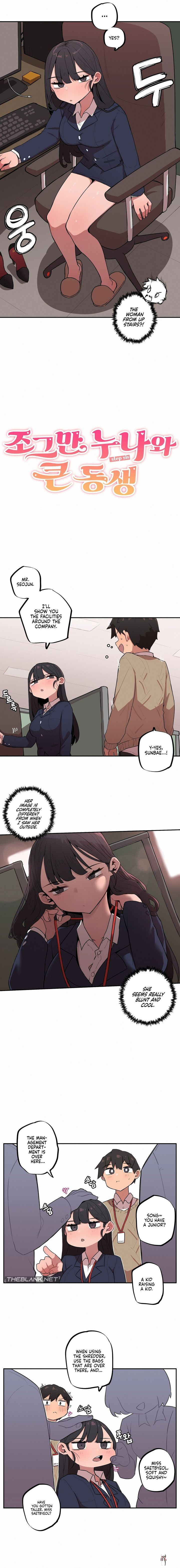 Noona and her BIG little Bro Noona and her BIG little Bro Chapter 15 - Страница 2