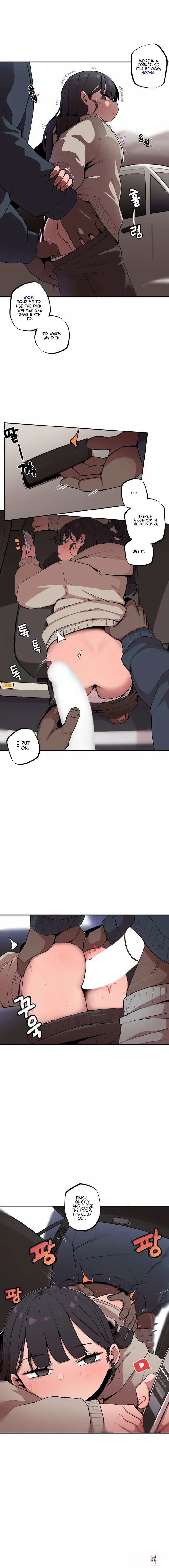 Noona and her BIG little Bro Noona and her BIG little Bro Chapter 13 - Страница 5