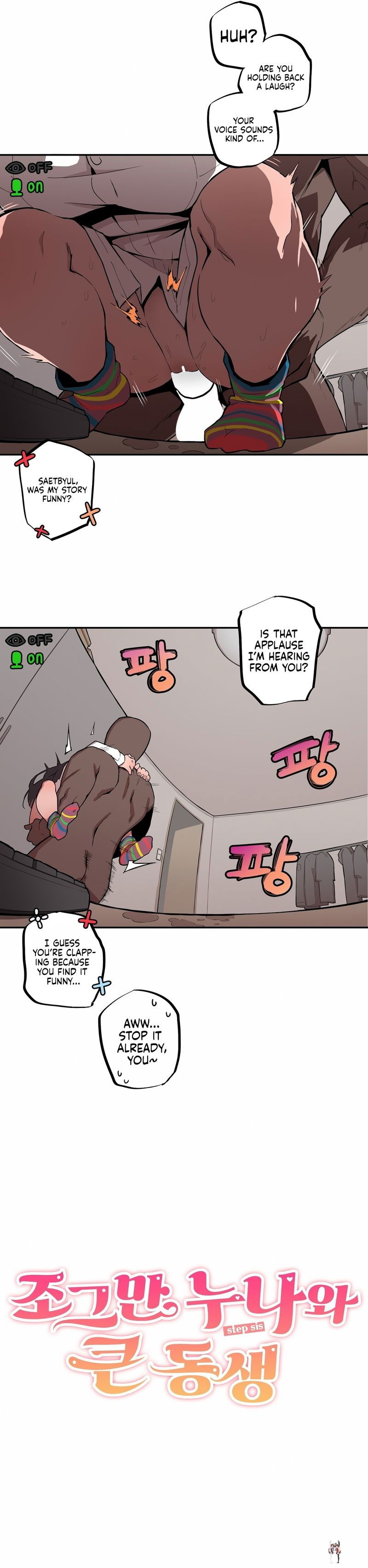 Noona and her BIG little Bro Noona and her BIG little Bro Chapter 10 - Страница 2