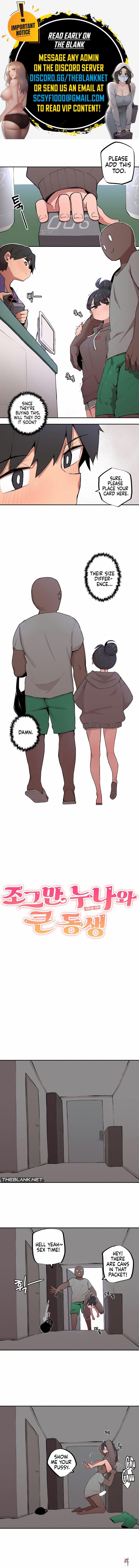 Noona and her BIG little Bro Chapter 4