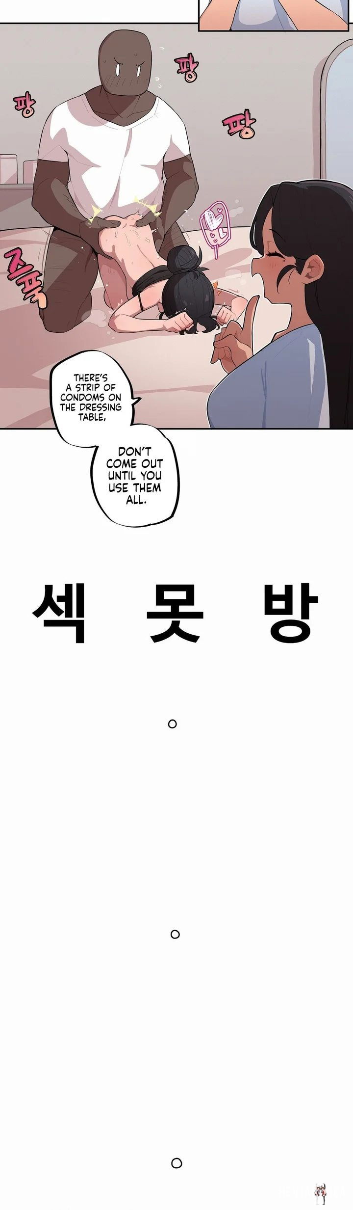 Noona and her BIG little Bro Noona and her BIG little Bro Chapter 33 - Trang 8