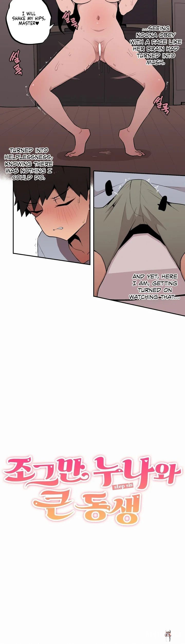 Noona and her BIG little Bro Noona and her BIG little Bro Chapter 31 - P&aacute;gina 3