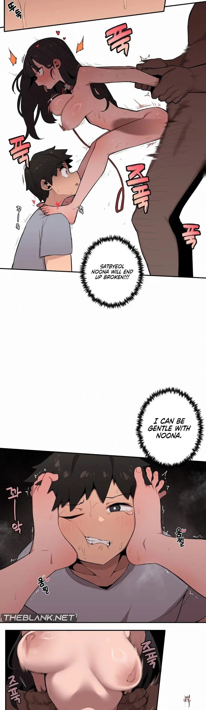 Noona and her BIG little Bro Noona and her BIG little Bro Chapter 30 - Страница 11