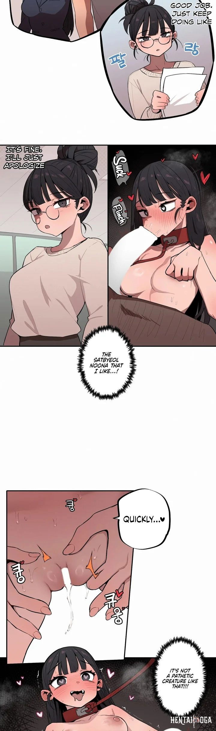 Noona and her BIG little Bro Noona and her BIG little Bro Chapter 30 - Страница 7