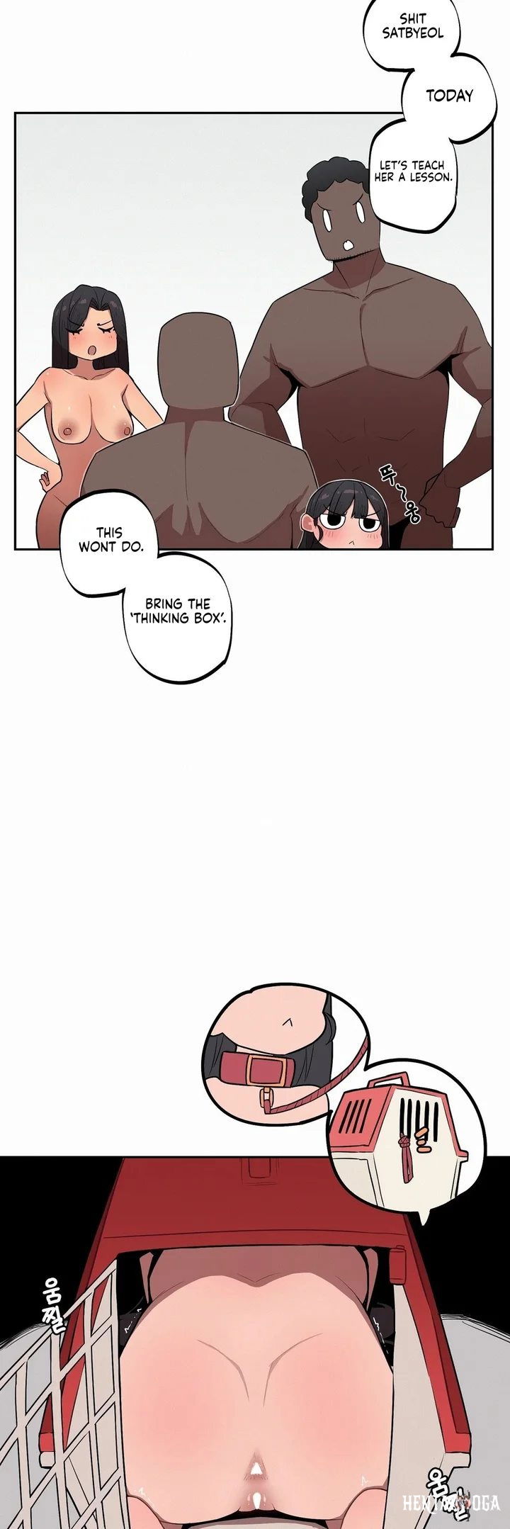 Noona and her BIG little Bro Noona and her BIG little Bro Chapter 28 - Страница 15