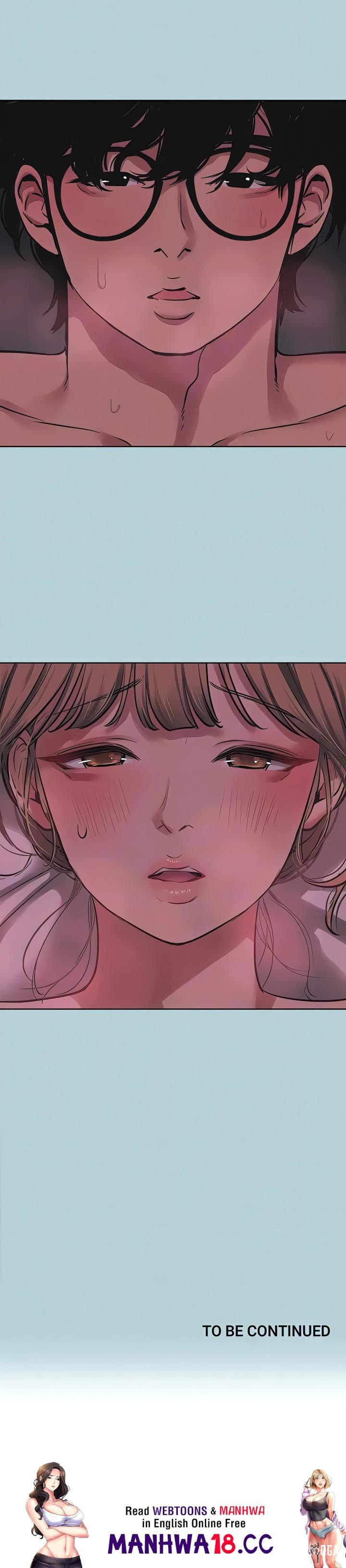 Not Interested Not Interested Chapter 22 - Page 16