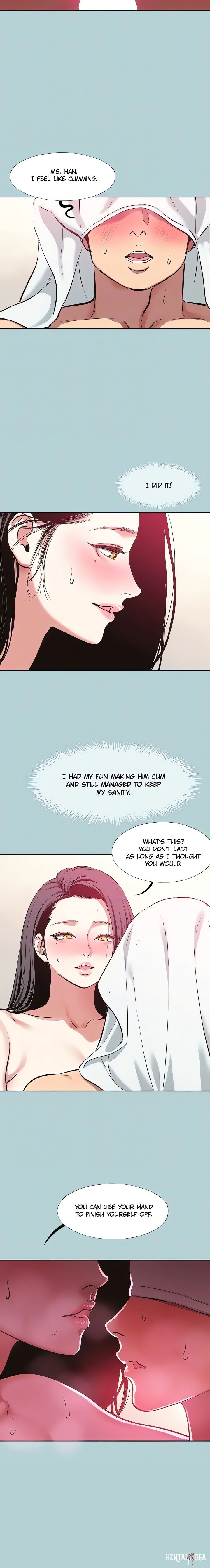 Not Interested Not Interested Chapter 19 - Page 17