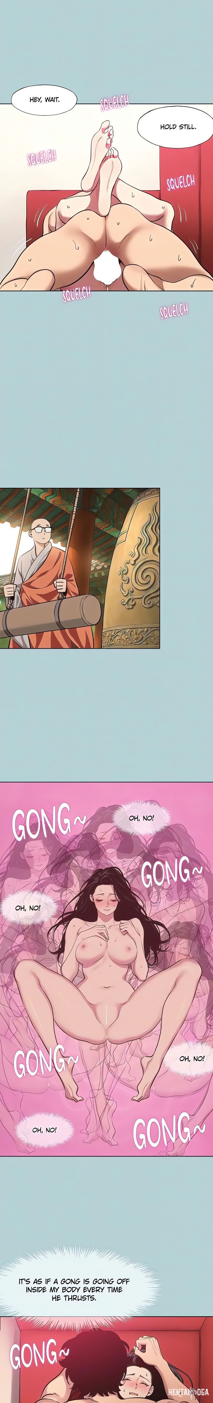 Not Interested Not Interested Chapter 18 - Page 14