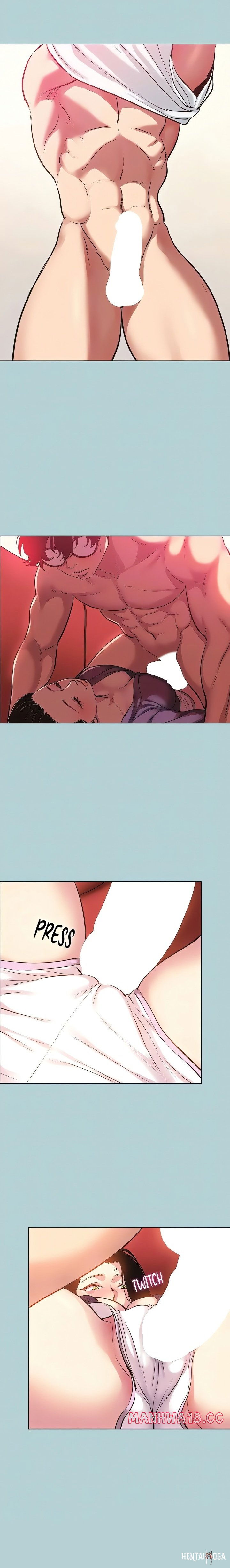 Not Interested Not Interested Chapter 18 - Page 7