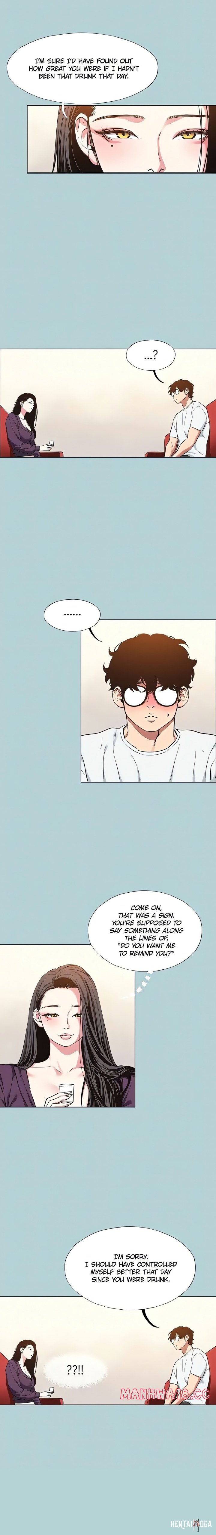 Not Interested Not Interested Chapter 17 - Page 13