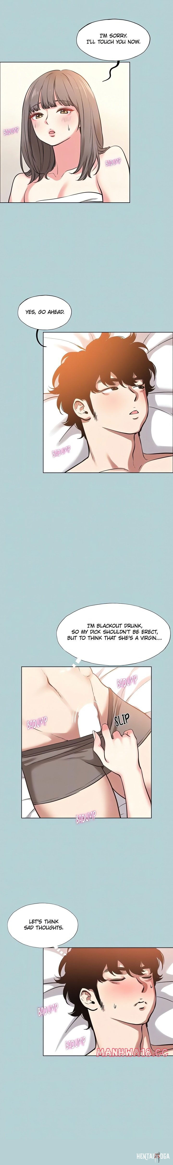 Not Interested Not Interested Chapter 14 - Page 7