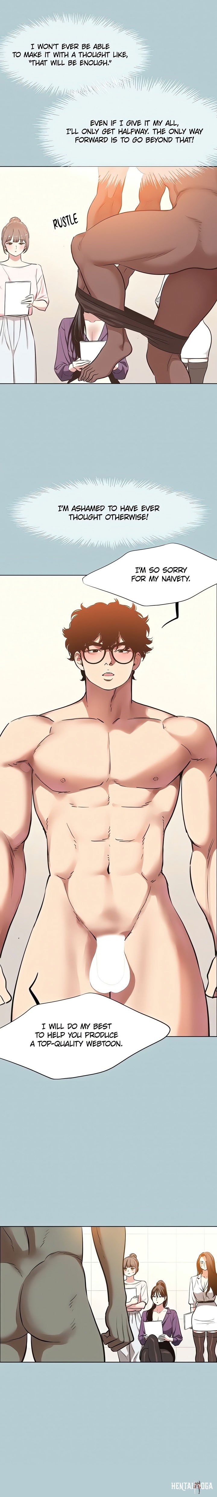 Not Interested Not Interested Chapter 13 - Page 2