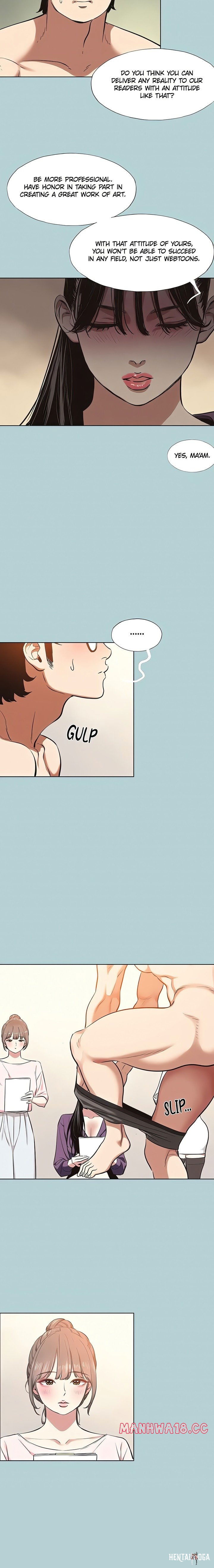 Not Interested Not Interested Chapter 12 - Page 17