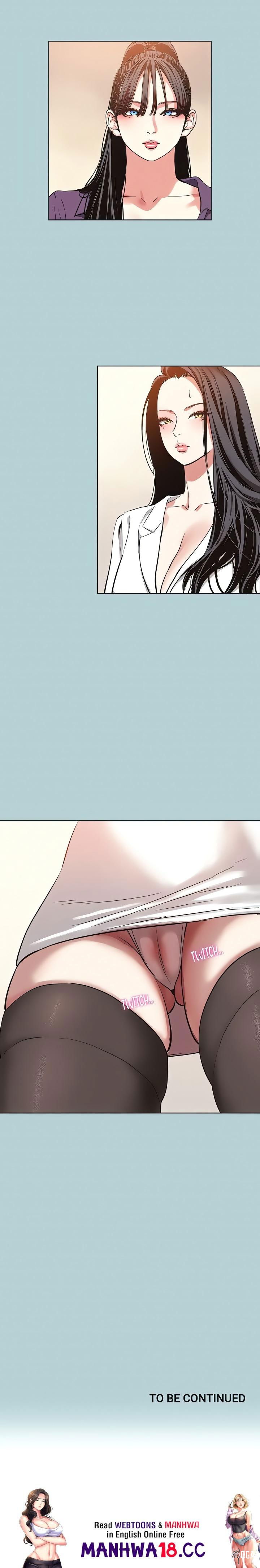 Not Interested Not Interested Chapter 12 - Page 18