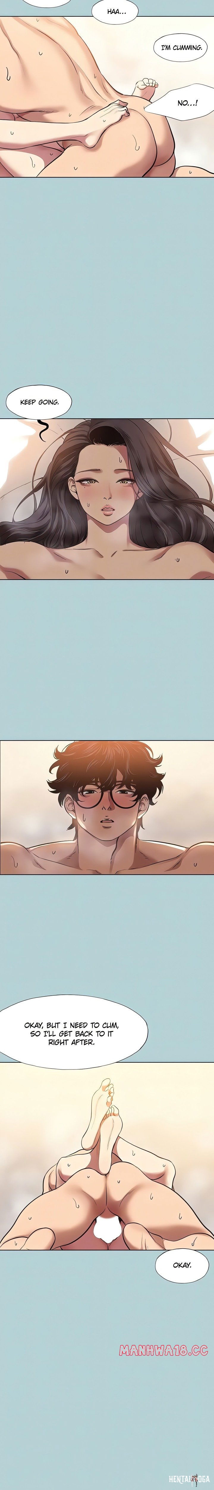 Not Interested Not Interested Chapter 11 - Page 6