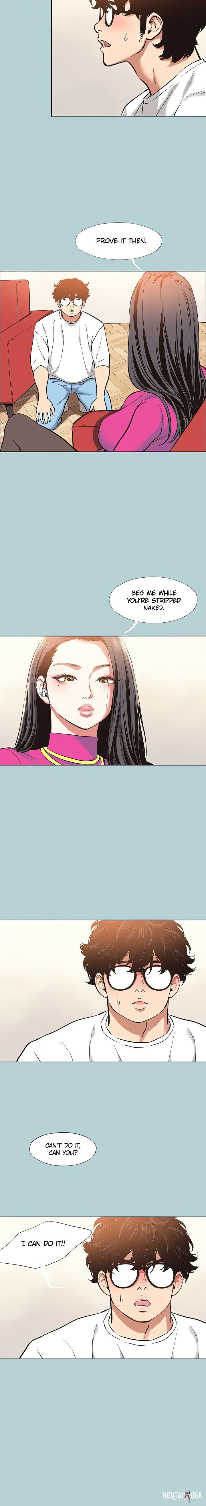 Not Interested Not Interested Chapter 8 - Page 11