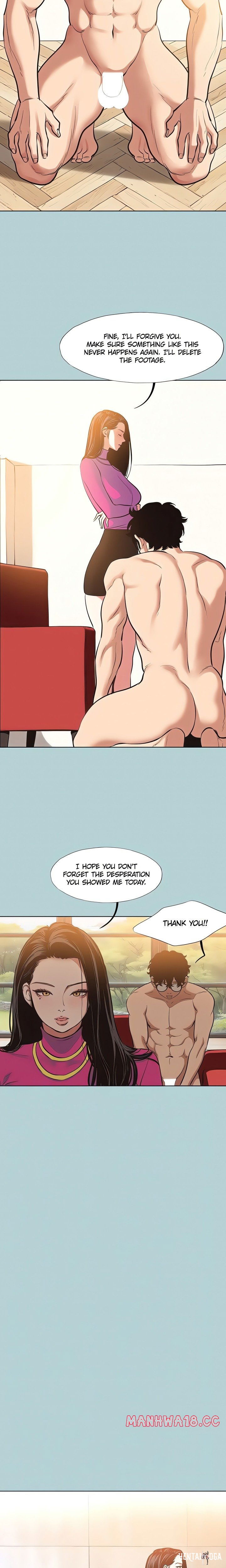 Not Interested Not Interested Chapter 8 - Page 13