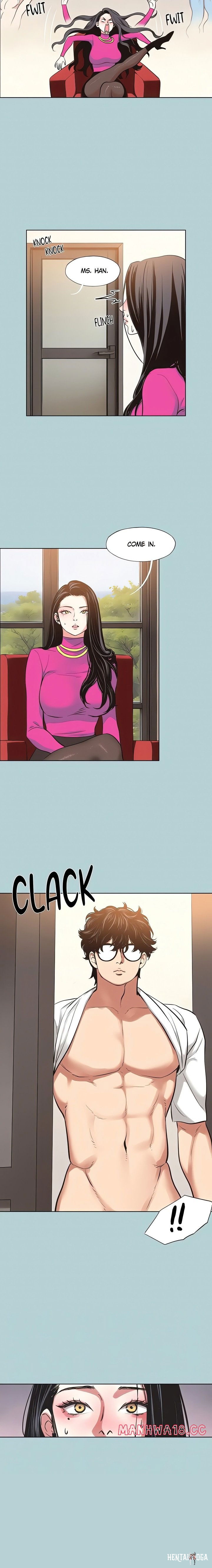 Not Interested Not Interested Chapter 8 - Page 4