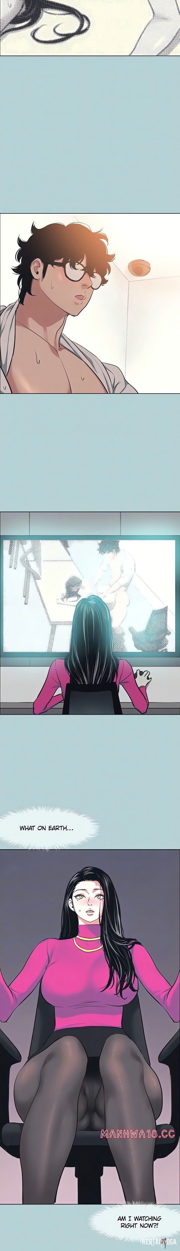 Not Interested Not Interested Chapter 6 - Page 15