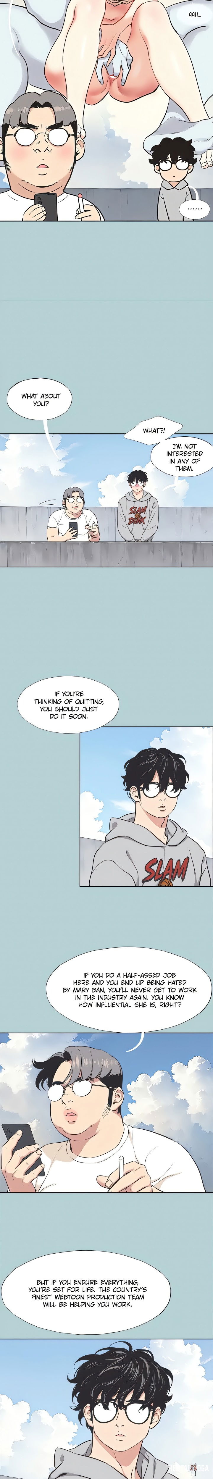 Not Interested Not Interested Chapter 1 - Page 12