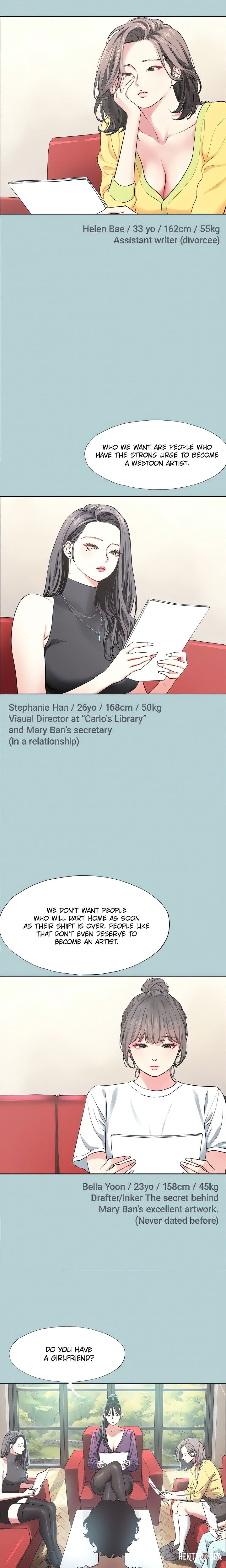 Not Interested Not Interested Chapter 1 - Page 4