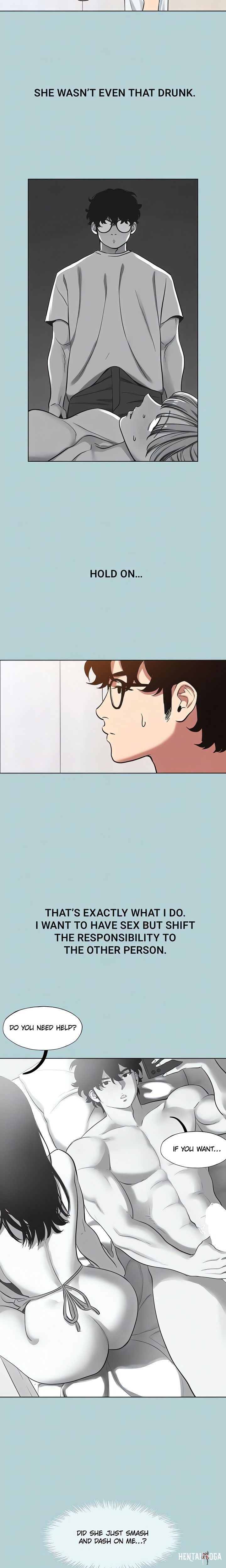 Not Interested Not Interested Chapter 23 - صفحة 15