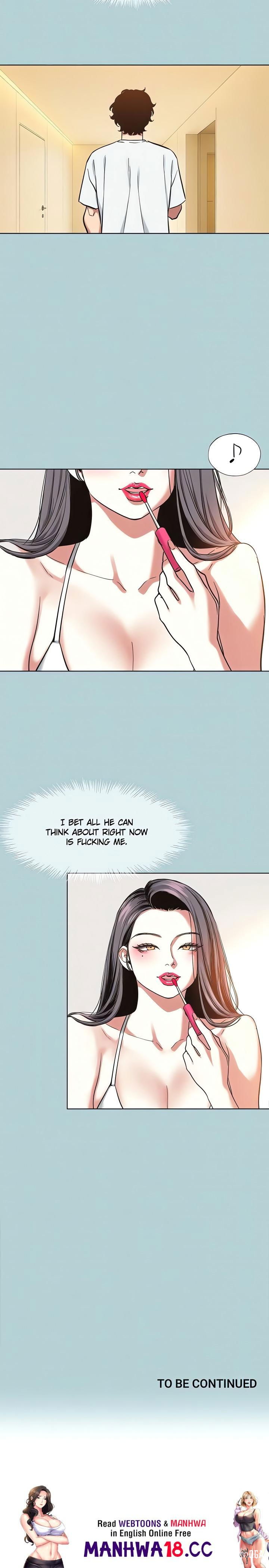 Not Interested Not Interested Chapter 23 - صفحة 16