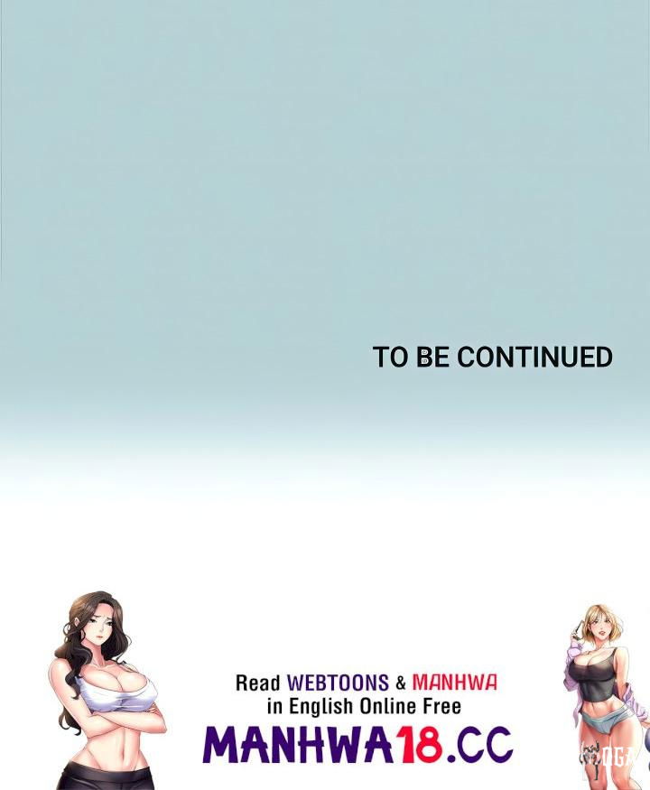 Not Interested Not Interested Chapter 25 - صفحة 16