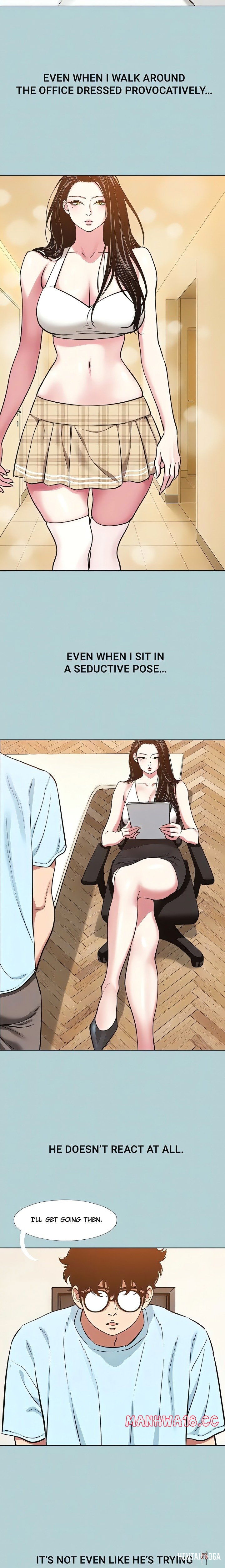 Not Interested Not Interested Chapter 25 - صفحة 8