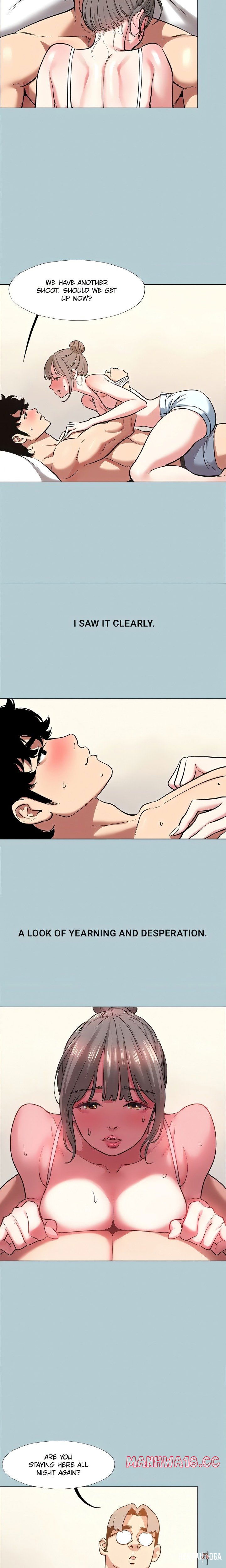 Not Interested Not Interested Chapter 31 - Страница 2