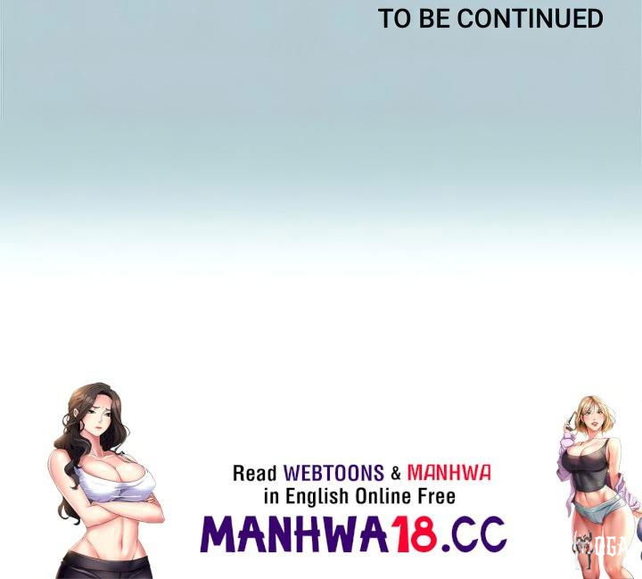 Not Interested Not Interested Chapter 30 - Страница 17