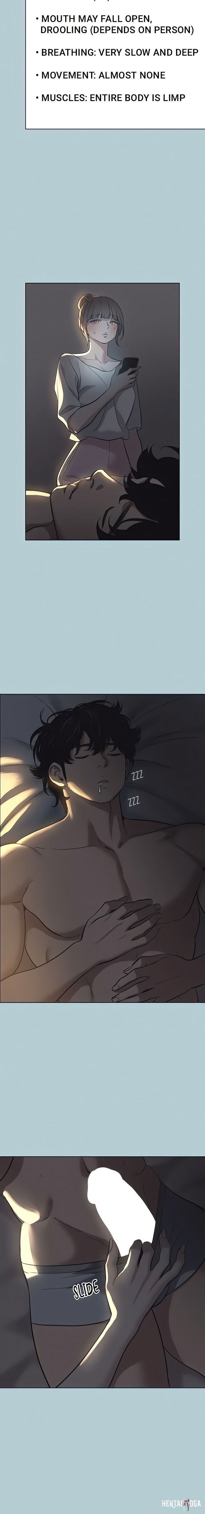 Not Interested Not Interested Chapter 30 - Страница 4