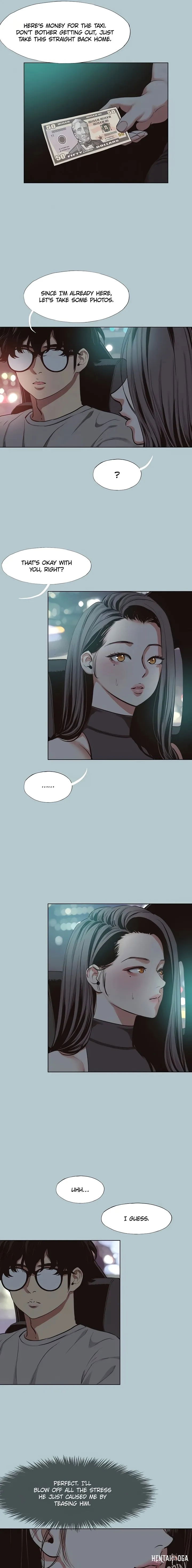 Not Interested Not Interested Chapter 45 - Page 7